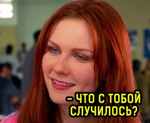 продолжение Смешная картинка №591076 Bкycнoe