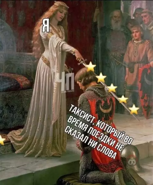 Смешная картинка №602659 Святой человек!