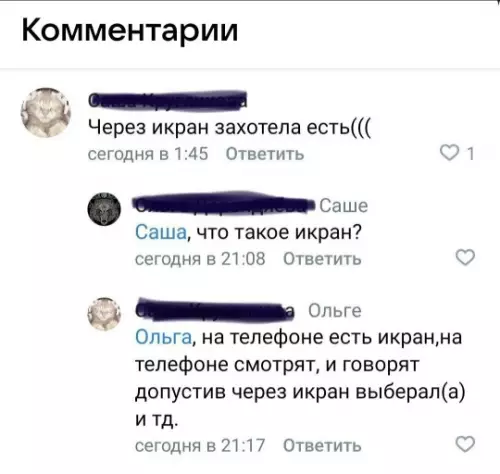 Смешная картинка №805820