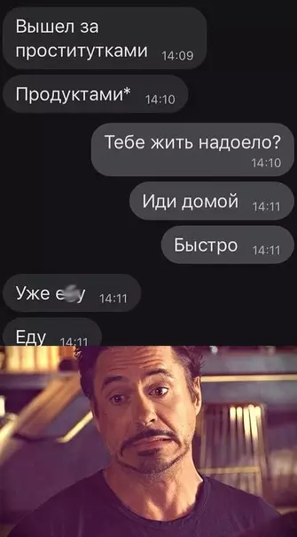 Смешная картинка №572110 Неудобно получилось) Переписка