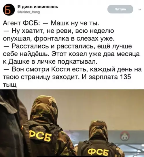 Смешная картинка №496713 Да это ж друзья мечты! ?