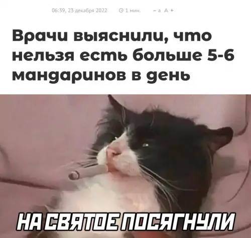 Смешная картинка №668959
