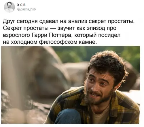 Смешная картинка №518194 Мальчик, который выжал