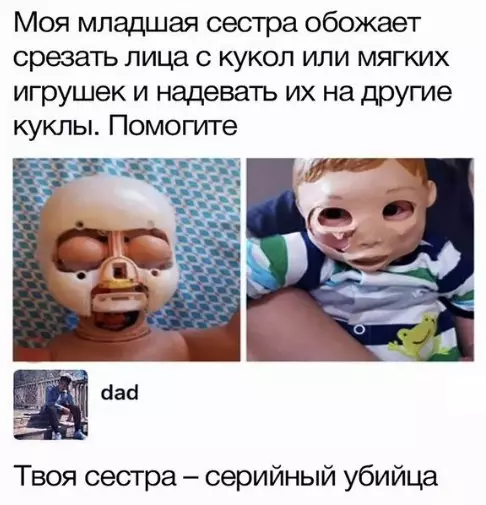 Смешная картинка №275367