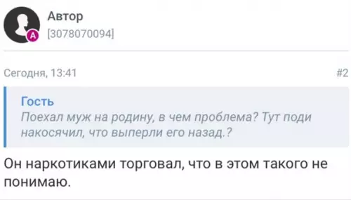 продолжение Смешная картинка №596872