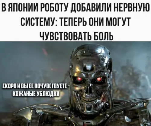 Смешная картинка №231364