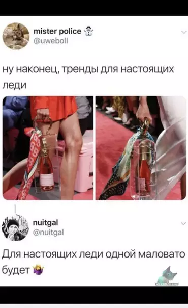 Смешная картинка №337437
