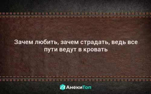 Смешная картинка №351560