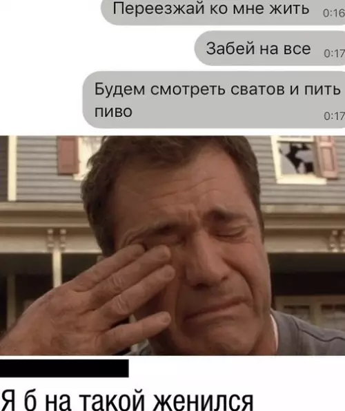 Смешная картинка №473881
