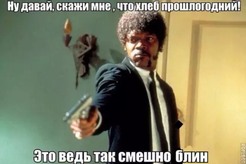 Смешная картинка №236337