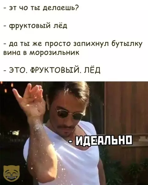 Смешная картинка №366533 #приколы #картинки #мемы ?