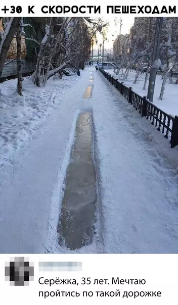 Смешная картинка №336828