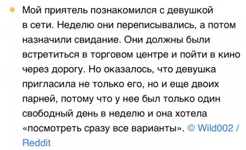 Смешная картинка №626636