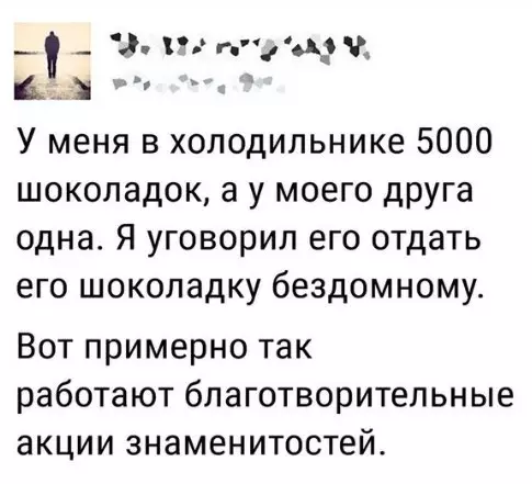 Смешная картинка №292309