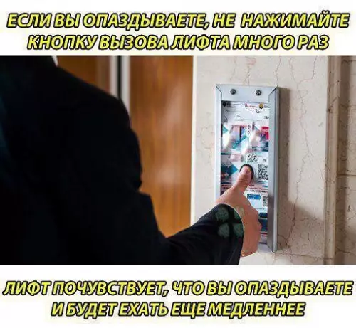 Смешная картинка №212633
