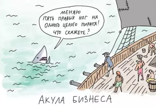 Смешная картинка №771259