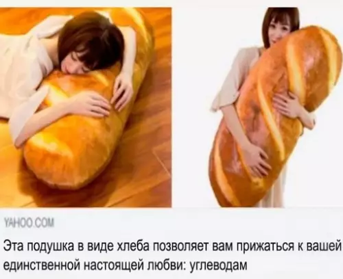 Смешная картинка №677629