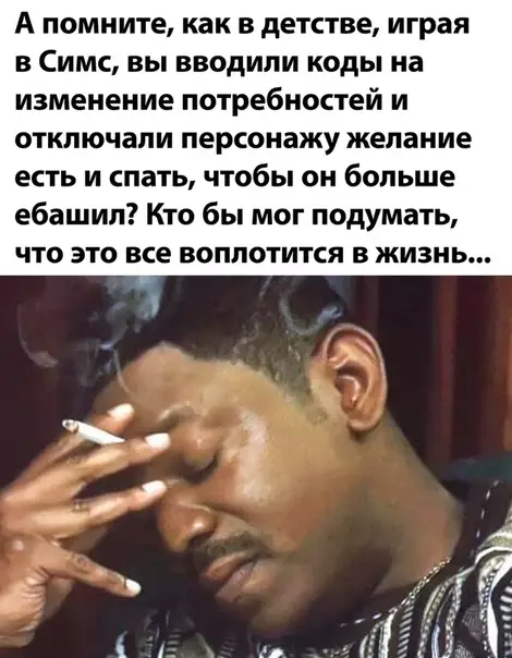 Смешная картинка №503868