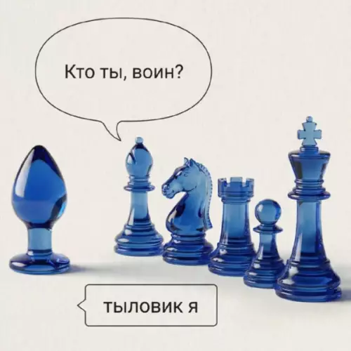 Юмористическая шахматная битва