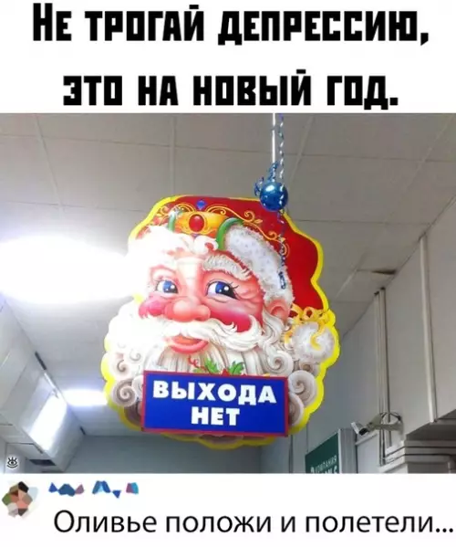 Смешная картинка №399351