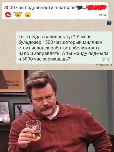 Смешная картинка №509304