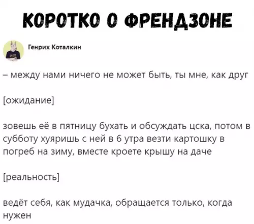 Смешная картинка №323238