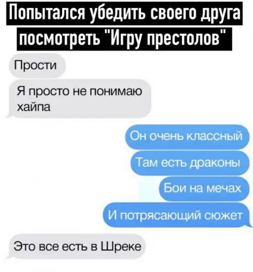 Смешная картинка №516593