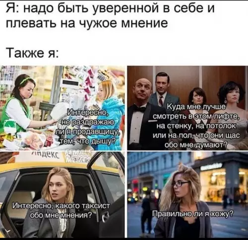Смешная картинка №467357 Коротко о накрутах у женщин