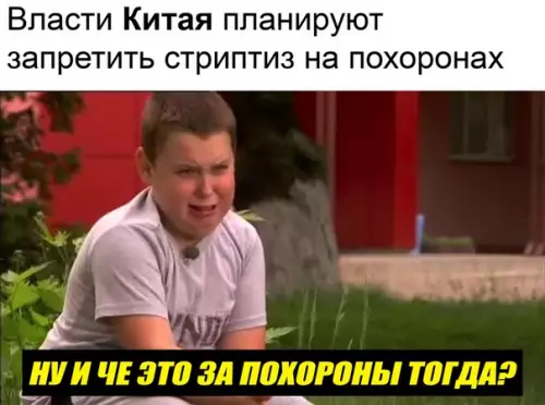 Смешная картинка №251571