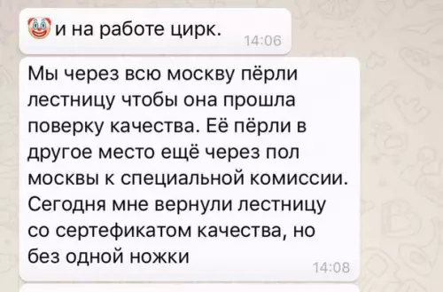 Смешная картинка №195819