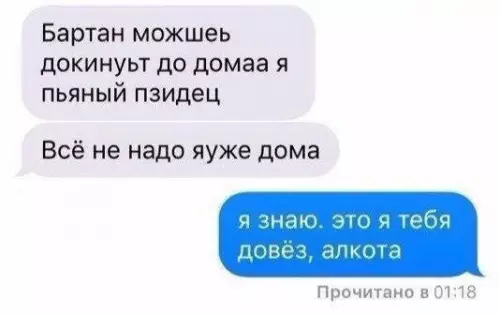 Смешная картинка №180940
