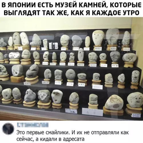 Смешная картинка №479092
