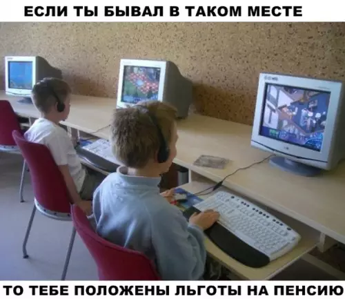 Смешная картинка №304588