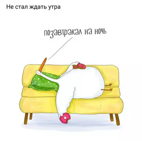 Смешная картинка №216529