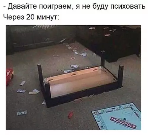 Смешная картинка №245910