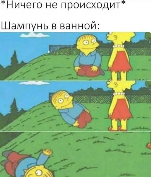 Смешная картинка №747236