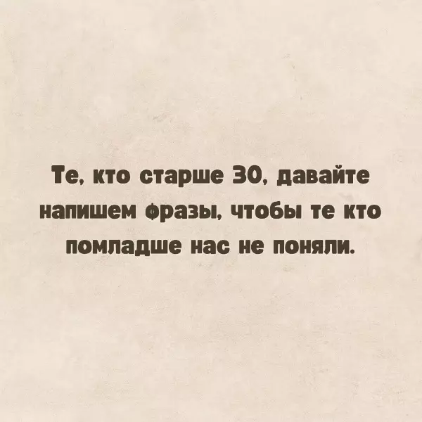 Изображение: Погнали 
