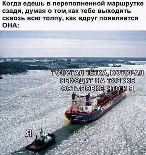 Смешная картинка №492313