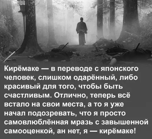 Смешная картинка №336842