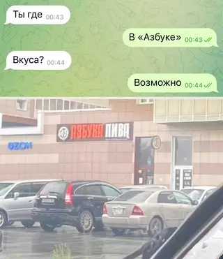 Смешная картинка №693705