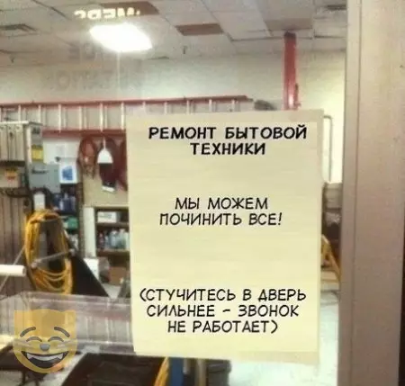 Смешная картинка №478839 #приколы #картинки #мемы ?