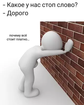 Смешная картинка №688533