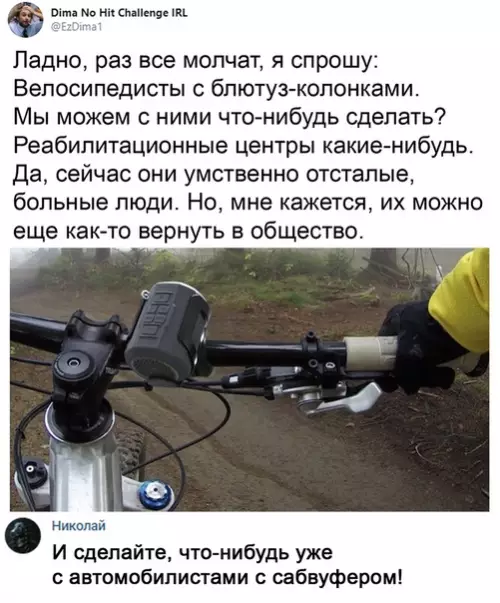 Смешная картинка №511822 Актуальный вопрос