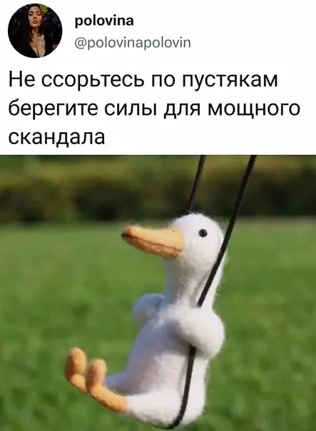 Смешная картинка №617984