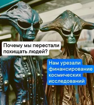 Смешная картинка №689962