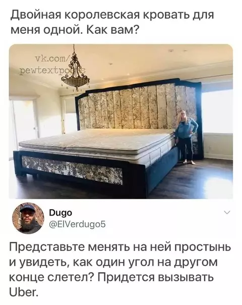 Смешная картинка №502644 Лучшее за сегодня.