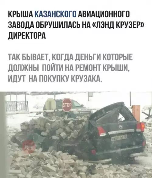 Смешная картинка №258090