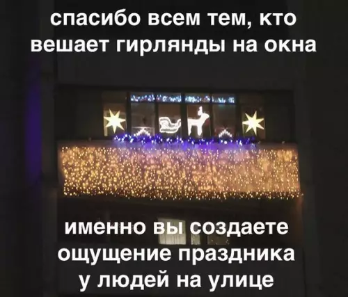 Смешная картинка №228778