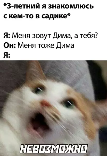 Смешная картинка №495273