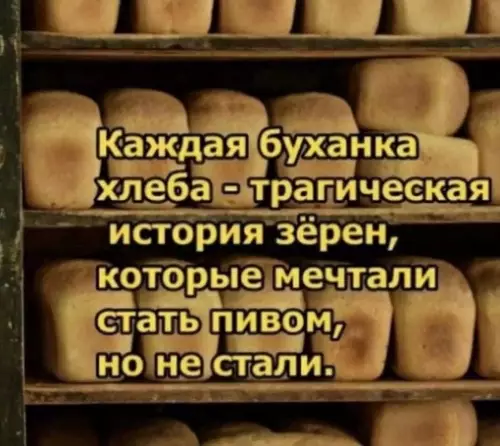 Смешная картинка №697323